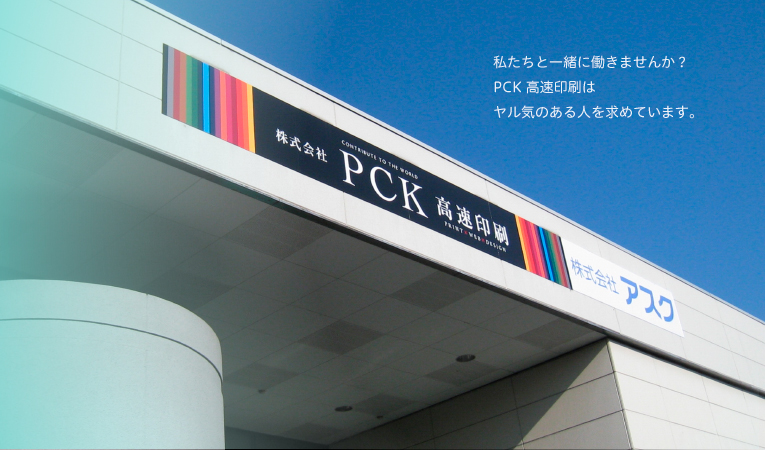 デザインページ イメージ